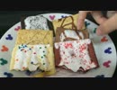 ASMR 咀嚼音　ポップターツ
