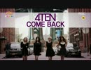 [K-POP] 4TEN - Why (Comeback 20150103) (HD)