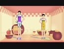 【ペダルＭＭＤ】とんとんまーえ【妖怪コンビで】