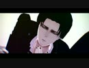 【進撃のMMD】兵長団長ミケでTOXIC/Papaoutai【自作モデル】