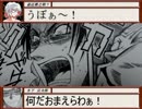 宵闇眩東方草紙4話　「さかしまにうごく」　後（悔先に立たず）編