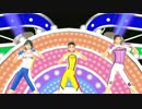 【燈夜式モデルで】Yeah Oh Ahhh Oh!【ペダルMMD】