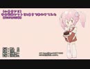 【小春音アミ】宇宙戦艦ヤマトを4番まで歌わせてみた【TV版2199風】