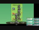 【ポケモンORAS】最強戦術！？「孫子の兵法」でバトル！　その１【実況】