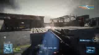 【BF3】FPS初心者のエイム練習【TDM】