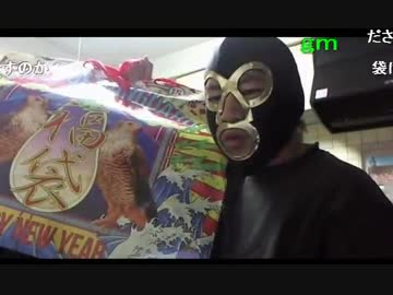 20150103 暗黒放送 2015年福袋の中身暴露放送 1/4