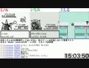 【実況/スカイプ】ミノルの笑ってはいけないポケモン【年越配信 後半05】