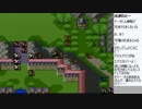 【しょうこ♂】ファイアーエムブレム紋章の謎をプレイ　20日目その1