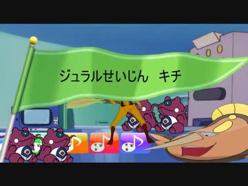 スーパーひみつキチ