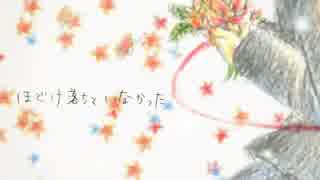 【修(ｼｭｳ】ぼくらのレットイットビー【歌ってみた】