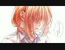 今好きになる。　歌ってみた　ver.夏希