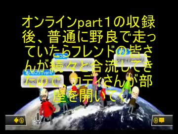 【実況】マリオカート８をやりまSHOW　カディさんフレンド戦　第１GP