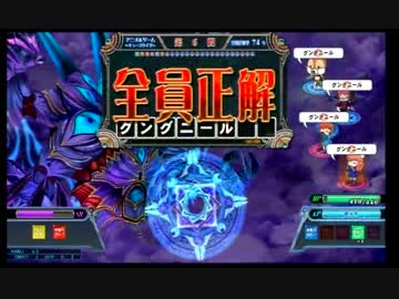 【QMA天の学舎】 メディアにコスプレさせるだけの旅 Vol.4