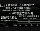 ラブライブ！スクールアイドルフェスティバル　'14年収録曲一覧～HARD編～