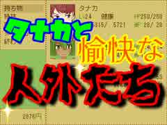 【このまちだいすき】学生のドキワクを味わって若返りたい実況 part6