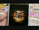 パズドラ２０分耐久　年末年始ゴッドフェス　長編　１４連レアガチャ