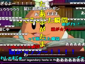 【昔のニコ動】ｺｯｸｶﾜｻｷのグルメレース【頭が☆アッーーー！】