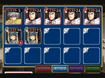 【千年戦争アイギス】禁断の天使　なるべく低ロイ！　放置☆3