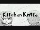 kitchen knife