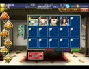 【千年戦争アイギス】GR禁断の天使：☆3放置