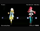 【MMDxUTAU】 Promise 【天月しょう ・ 平穏愛歌】