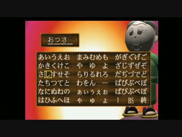 【実況】いい大人達がCG昔話 じいさん2度びっくり!を本気で遊んでみた。1