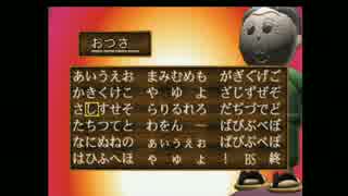 【実況】いい大人達がCG昔話 じいさん2度びっくり!を本気で遊んでみた。1