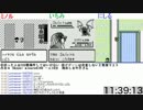 【実況/スカイプ】ミノルの笑ってはいけないポケモン【年越配信 後半11】