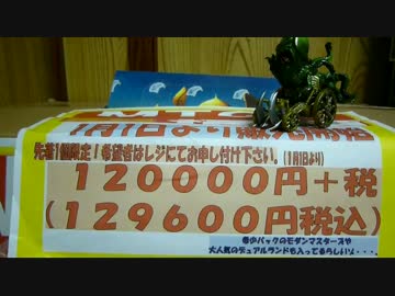 【メシウマ？】MTG福箱開封動画その1【メシマズ？】