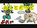 『octodad』字幕プレイPart2