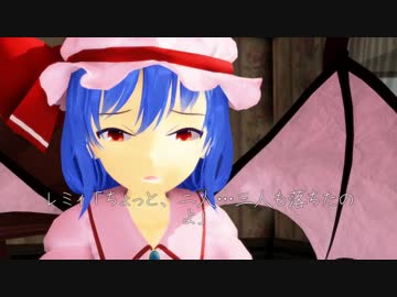 人事異動【東方MMD】【MMD紙芝居】