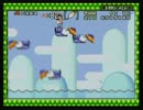 スーパーマリオワールド折角なのでDコイン集めてみる実況パート3