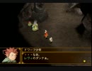 【幻想水滸伝Ⅴ】名軍師になるために！ 【実況】 part39
