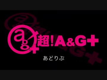 あどりぶ  #39 (2015.01.03)