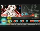 【太鼓さん次郎】段位認定 八段