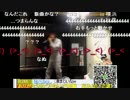 エセアカがSMAPのありがとうを歌ってみた