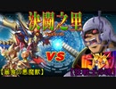 【デュエル動画】決闘之里！第47回（バーサーカーソウル！）【遊戯王】