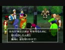 【3DS】DQ7エデンの戦士たちを実況いたす part97