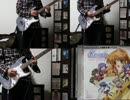 karimonoさんの朝影を弾いてみた