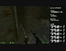 【CS:CZDS】エンコテスト