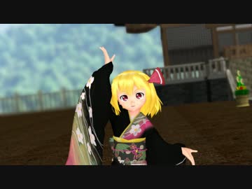 【東方ニコニコ新年祭2015】ルーミア姉妹でアンチグラビティーズ【MMD】
