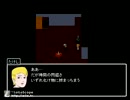 [青鬼]リアクションの低い俺が実況してみた[実況]　part4