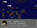 【プレイ動画】第２次スーパーロボット大戦【Part6】