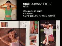 25273026.M