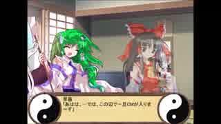 東風谷早苗による幻想郷ラジオ 01(テスト)