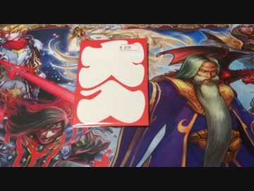 【遊戯王 特別編006】 遊戯王おみくじ、開封してみた