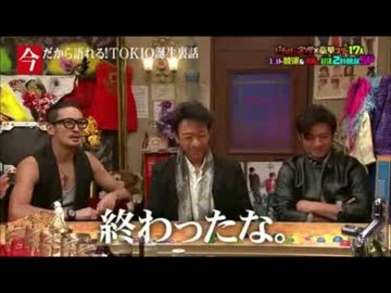 まな板トリオ