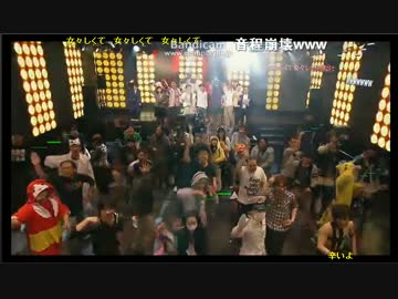 【ニコニコ歌合戦】女々しくて　みんなで歌って踊ってみた