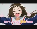 ベストアルバム『未確認で歌唱形』発売決定CM