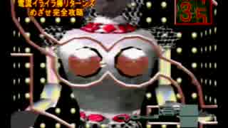 【実況】ぼくのはつじっきょうさくひん【イライラ棒】part10